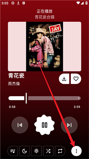 NullMusic�ֻ����������
