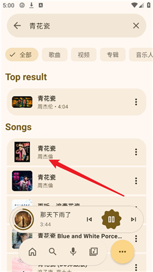 NullMusic�ֻ����������