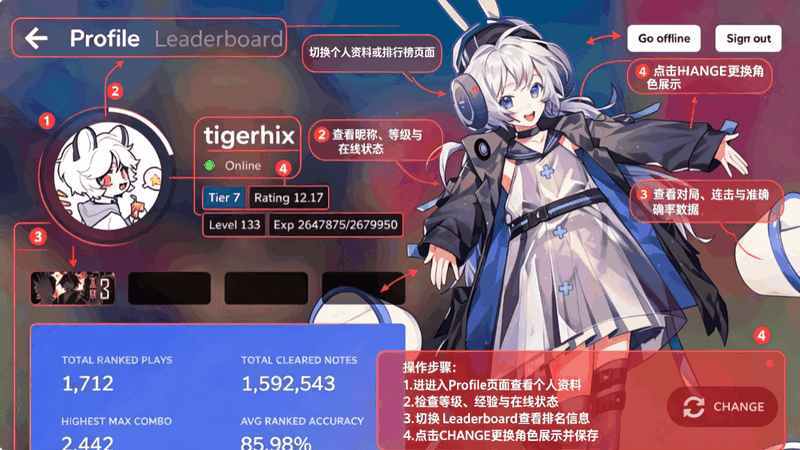 Cytoid音游最新手机版本 Cytoid音游最新手机版本