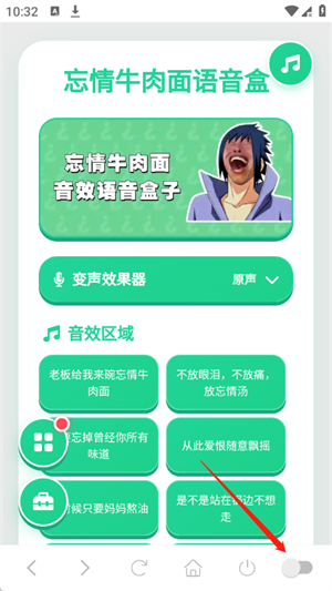 ����ţ����������app�ֻ���