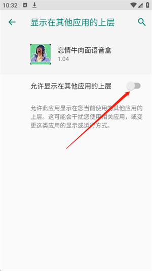 ����ţ����������app�ֻ���