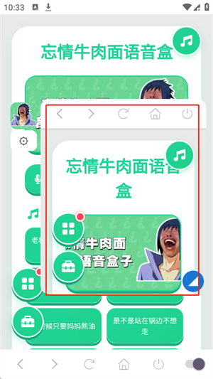 ����ţ����������app�ֻ���