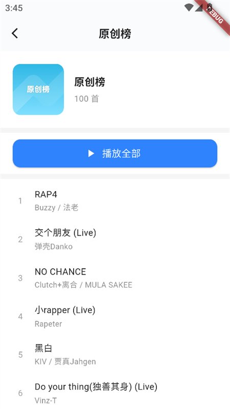 such_music������������ֻ����ͼ3