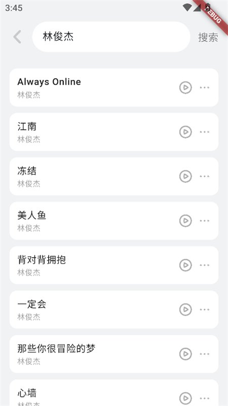 such_music������������ֻ����ͼ5