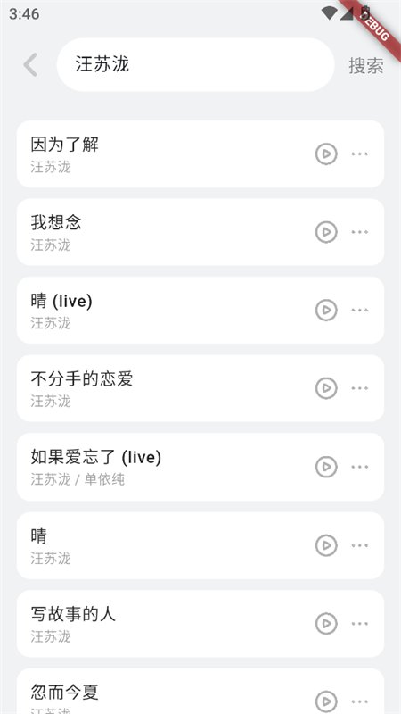 such_music������������ֻ����ͼ7