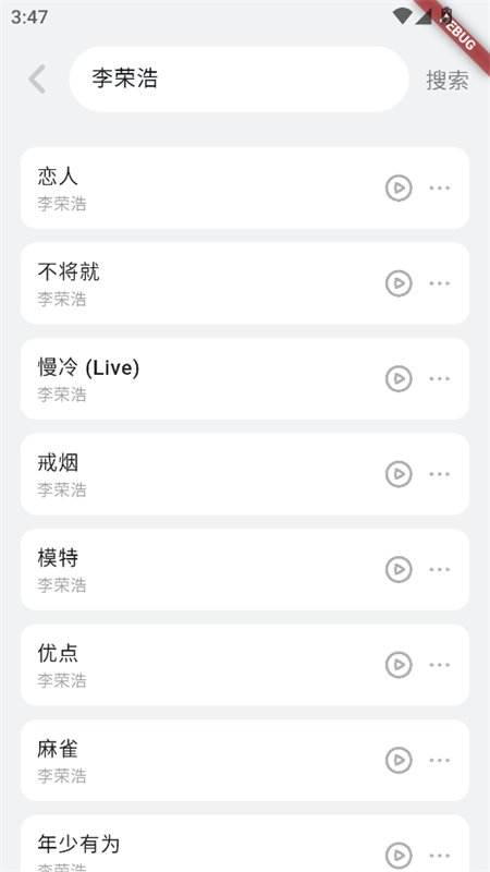 such_music������������ֻ����ͼ10