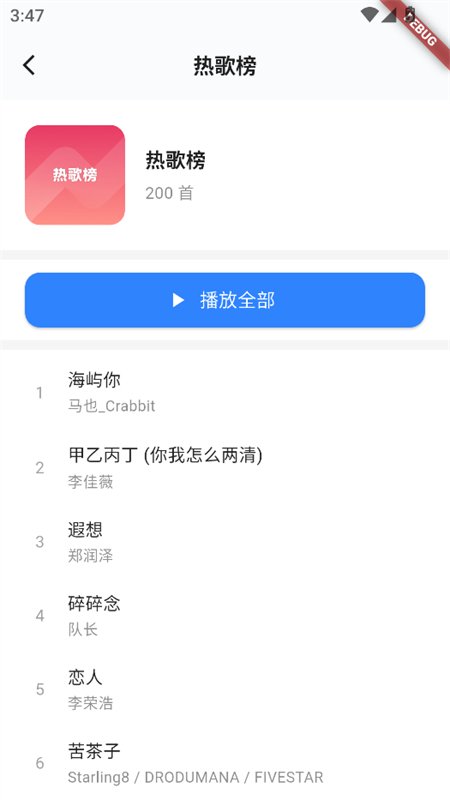 such_music������������ֻ����ͼ9