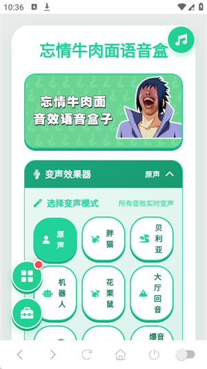 ����ţ����������app�ֻ����ͼ3