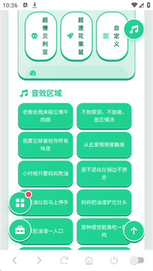 ����ţ����������app�ֻ����ͼ2