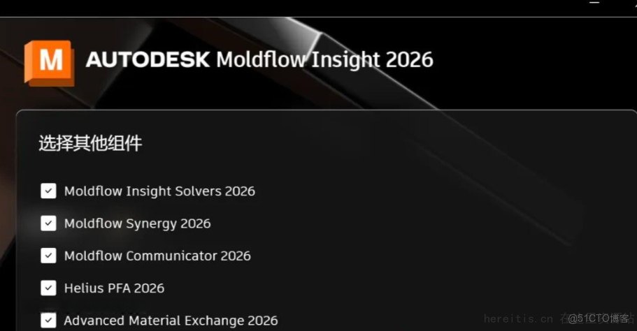 Autodesk Moldflow Adviser 2026���ļ���� �����Ż� ��������