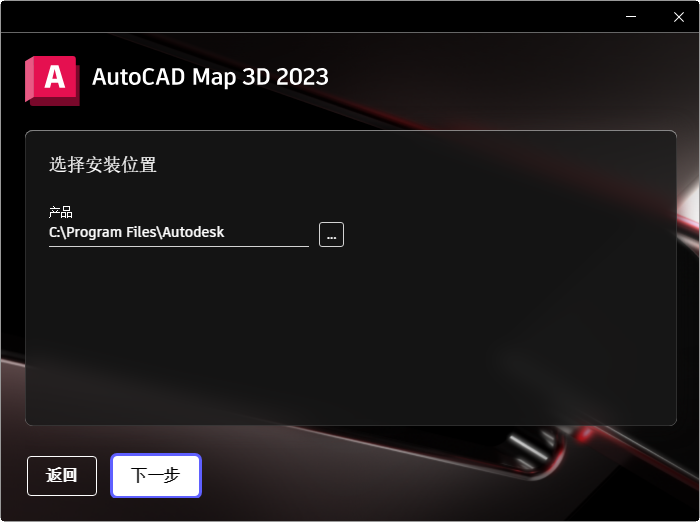 AutoCAD Map 3D 2023���ļ���� �¹��� ����