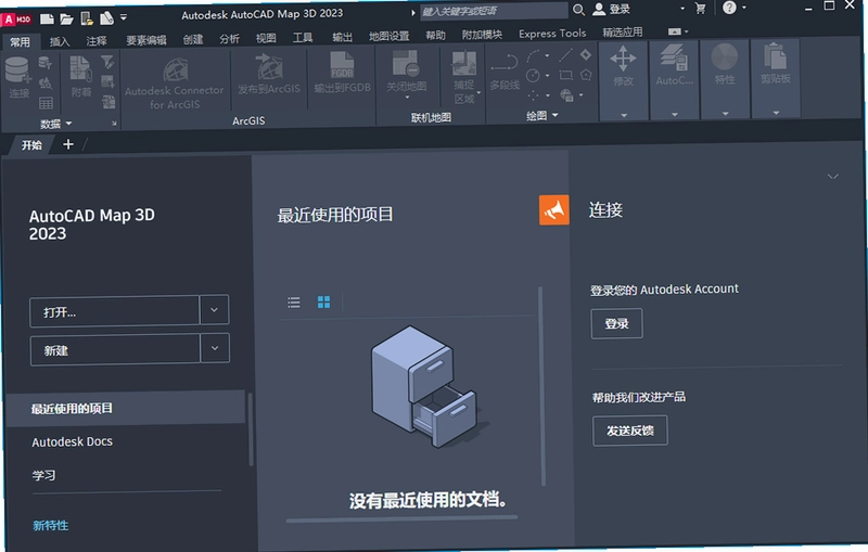 AutoCAD Map 3D 2023���ļ����v1.0���İ����н�ͼ