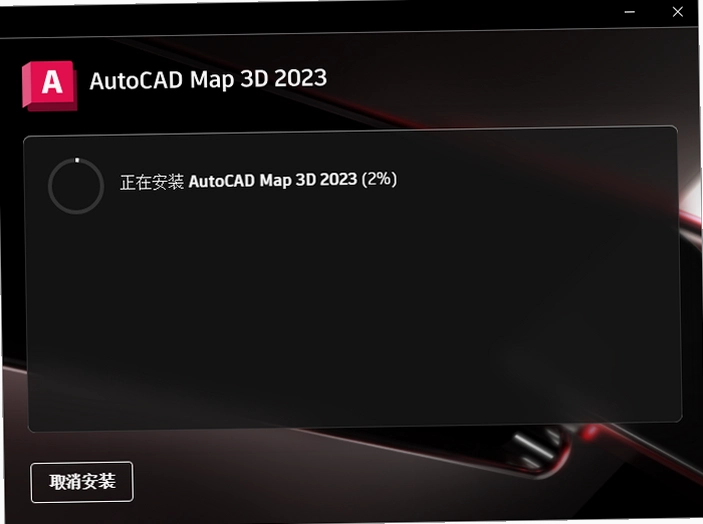 AutoCAD Map 3D 2023���ļ����v1.0���İ����н�ͼ