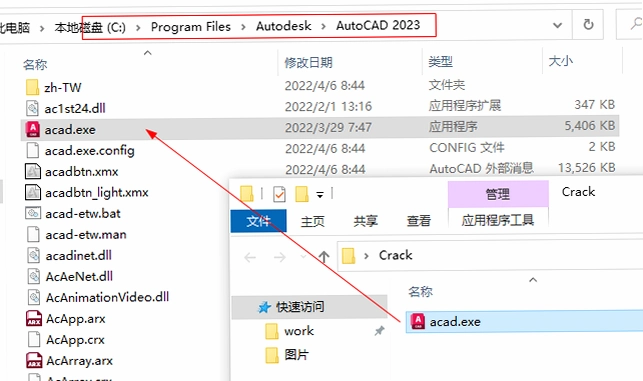 AutoCAD Map 3D 2023���ļ����v1.0���İ����н�ͼ