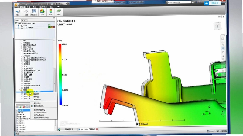 Autodesk Moldflow Insight2026�����v1.0ֱװ�����н�ͼ