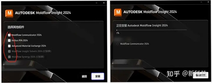 Autodesk Moldflow Insight2026�����v1.0ֱװ�����н�ͼ