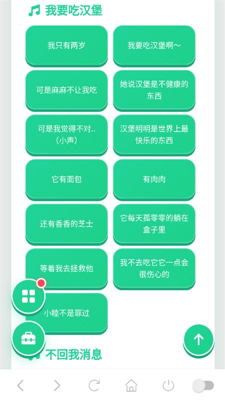 ������������app��׿�ֻ����ͼ2
