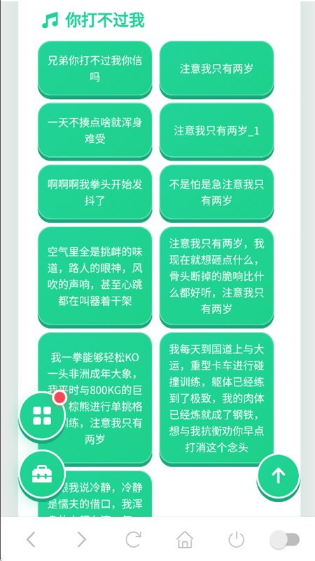 ������������app��׿�ֻ����ͼ4