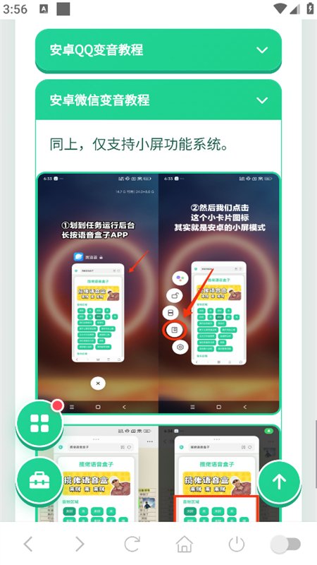 ������������app��׿�ֻ����ͼ7