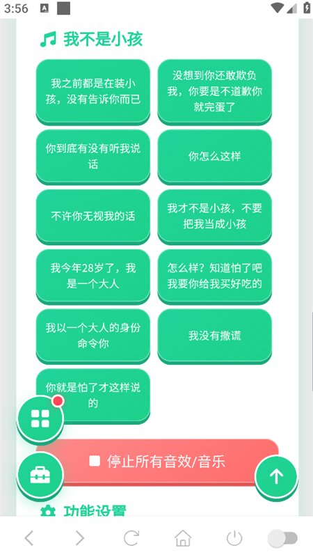 ������������app��׿�ֻ����ͼ5