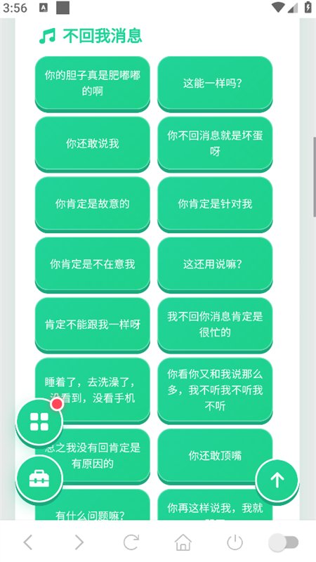 ������������app��׿�ֻ����ͼ3