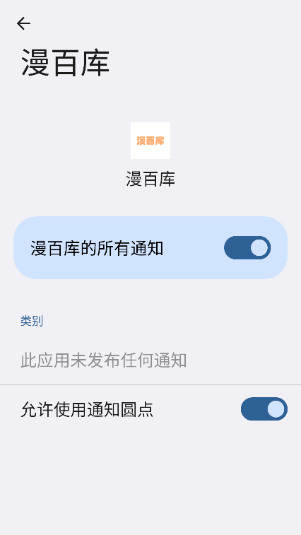 ���ٿ�����app������ذ�װ�ֻ���v0 �ֻ������н�ͼ