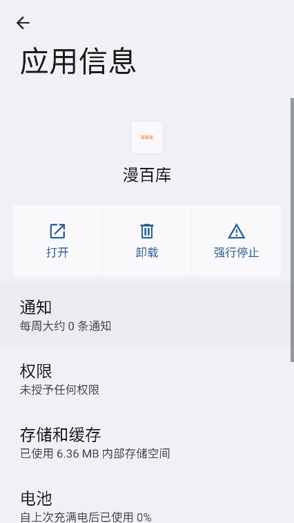 ���ٿ�����app������ذ�װ�ֻ���v0 �ֻ������н�ͼ