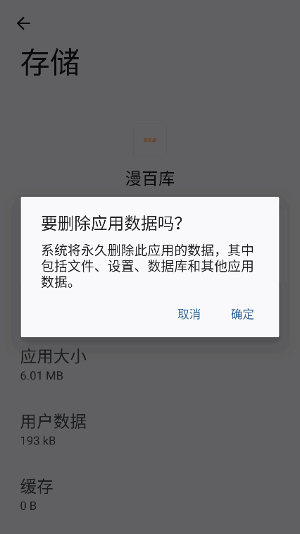 ���ٿ�����app������ذ�װ�ֻ���v0 �ֻ������н�ͼ