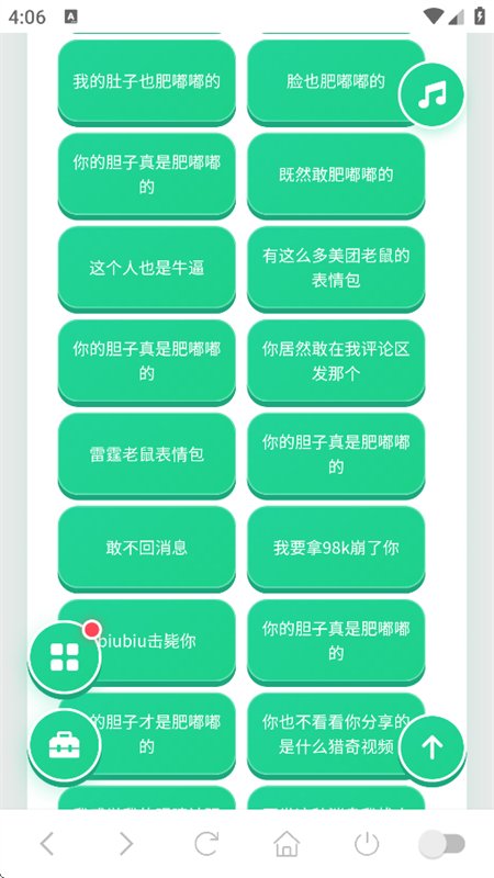 ��ʦ����������app�ֻ������ؽ�ͼ3