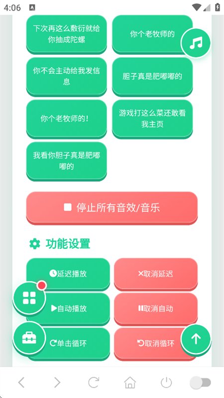 ��ʦ����������app�ֻ������ؽ�ͼ5