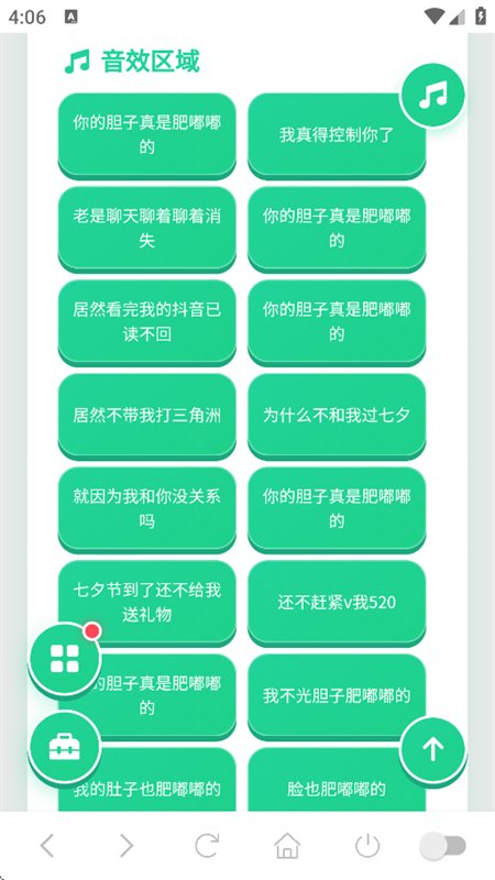��ʦ����������app�ֻ������ؽ�ͼ2