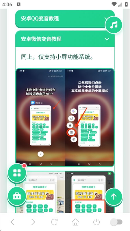 ��ʦ����������app�ֻ������ؽ�ͼ7