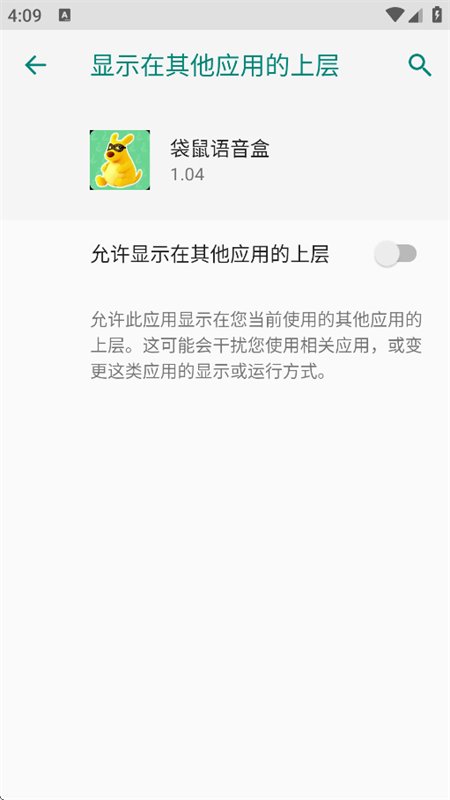 ��ʦ����������app�ֻ������ؽ�ͼ8