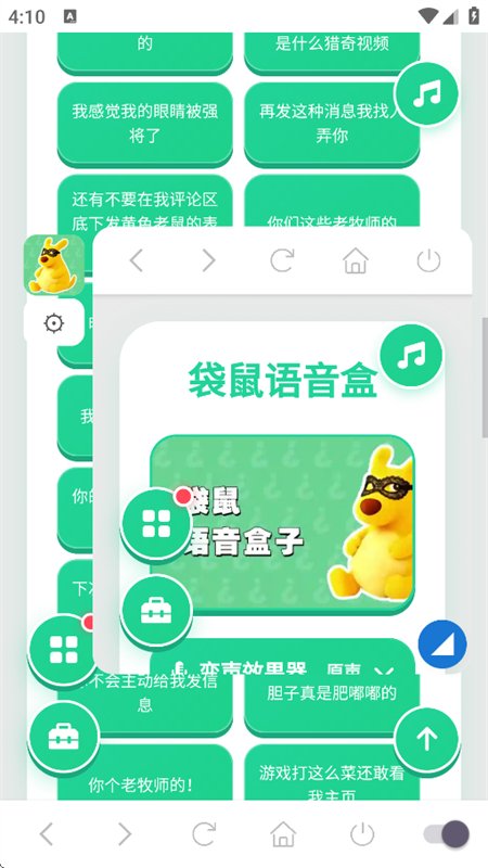 ��ʦ����������app�ֻ������ؽ�ͼ9