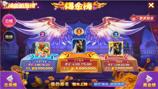 �þ���Ϸ��������Ұ�2.0 ��׿�����н�ͼ