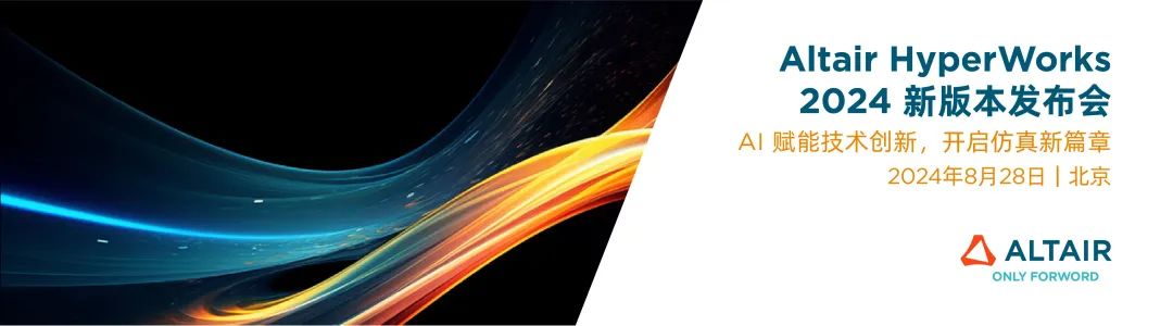 Altair Hyperworks 2024�����ƽ�� �¹��� ����