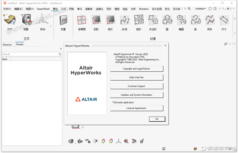 Altair Hyperworks 2024�����ƽ�� ж�� �̳�