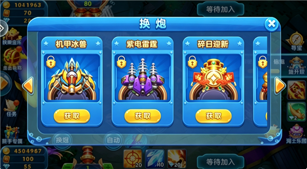 ���㺣������Ұ��°汾��ͼ4