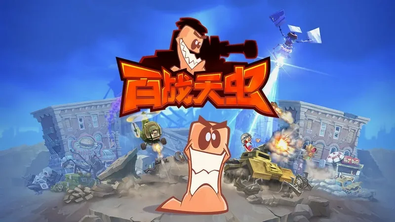 ��ս���6�����Ϸ