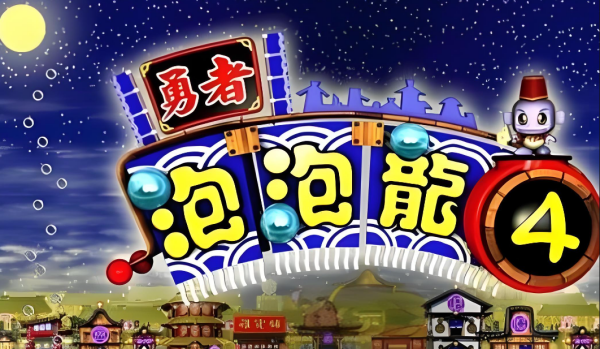 ����������4��Ϸ���԰�v1.0 �ٷ������н�ͼ