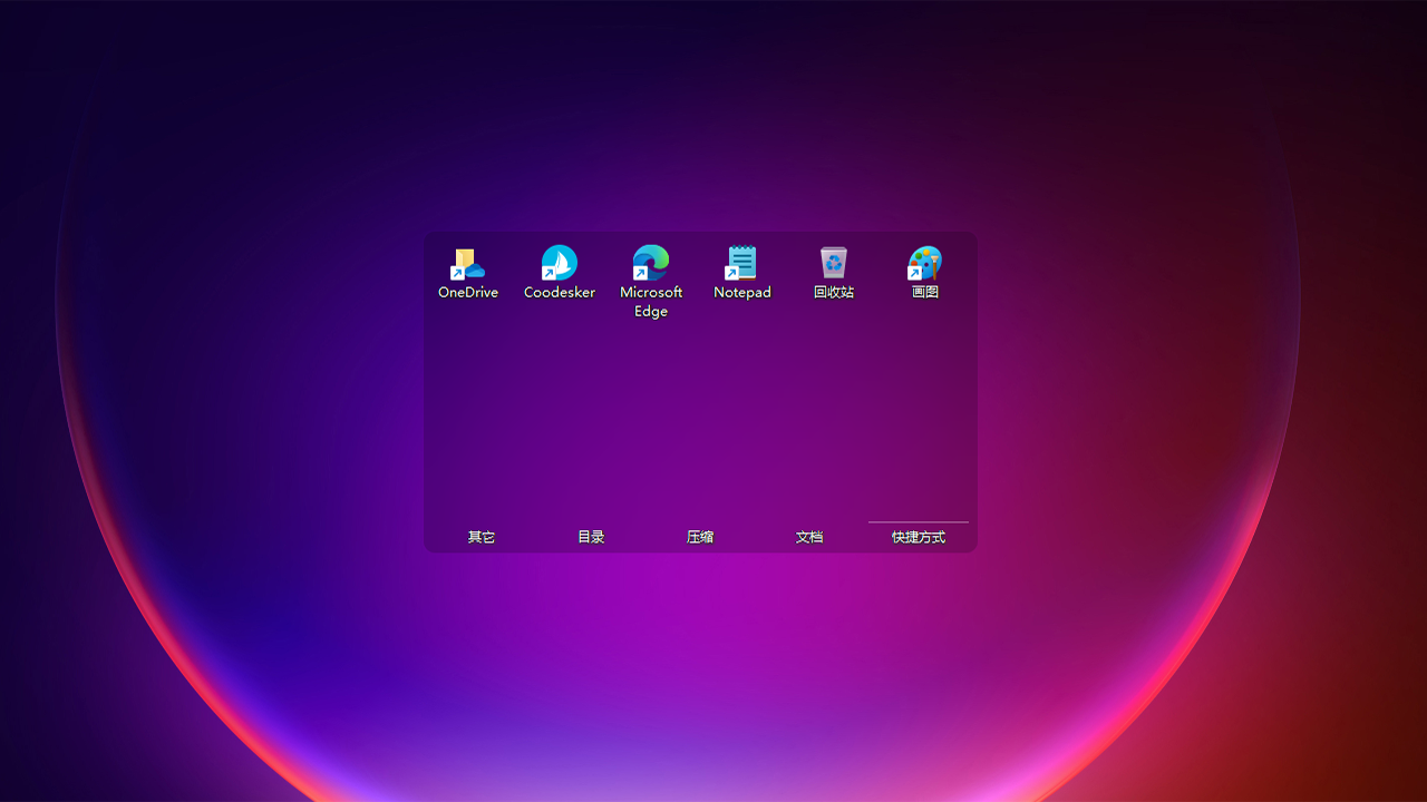 ����������°�v1.0.0 ���°����н�ͼ