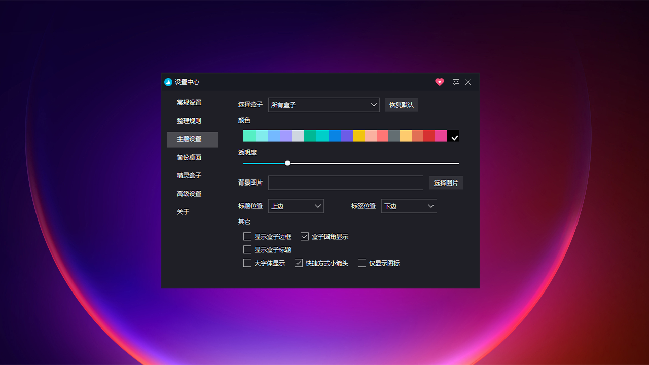 ����������°�v1.0.0 ���°����н�ͼ