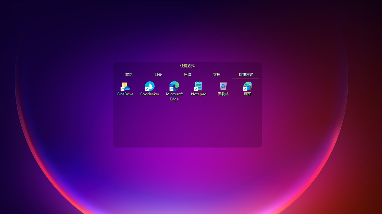 ����������°�v1.0.0 ���°����н�ͼ