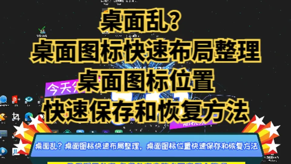 酷呆桌面 安全检测 无病毒