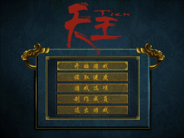 ������Ϸ���İ�����v1.0 �ٷ������н�ͼ