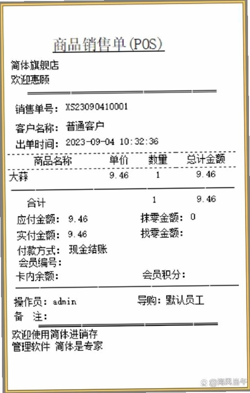 �����ͻ�����ӡ�������ؽ�ͼ3