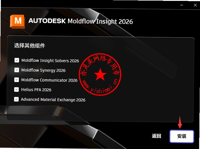 Autodesk moldflow insight 2023���İ�2023.1.0ֱװ�����н�ͼ
