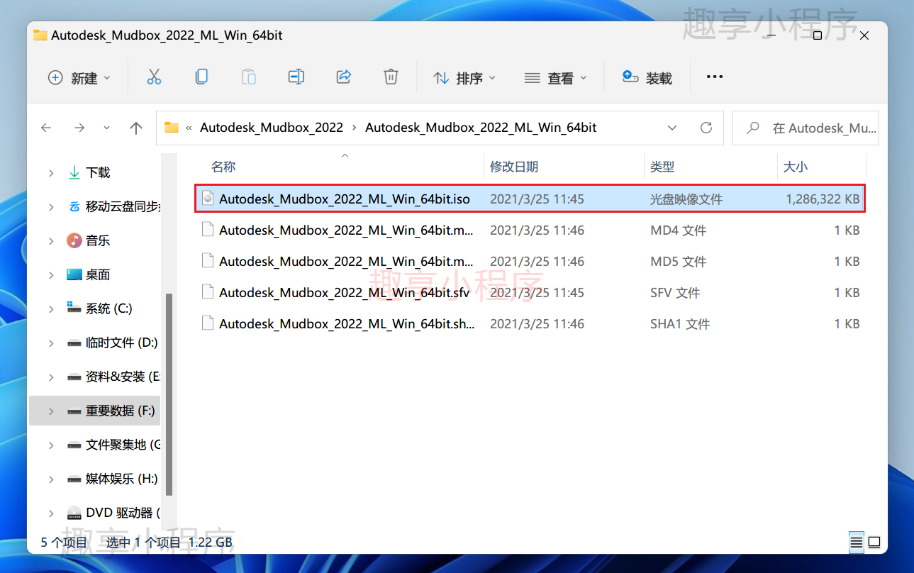 Autodesk Mudbox 2024���İ�(������̳�)��ͼ