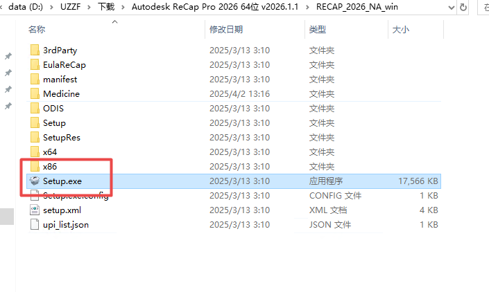 Autodesk ReCap Pro 2026�ٷ����İ� ʵ����׽ ���ƴ��� ��ά��ģ