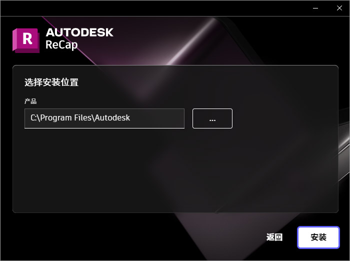 Autodesk ReCap Pro 2026�ٷ����İ� �¹��� ���Ʒ���